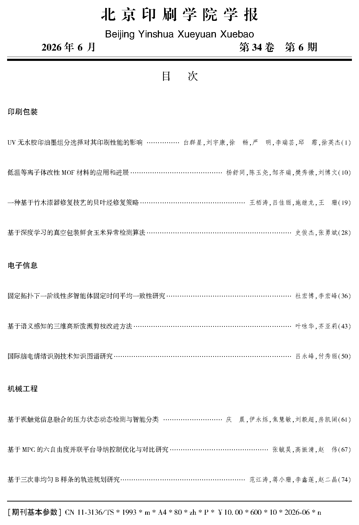 e278b684ea845270b1ac7e11150b719f.png