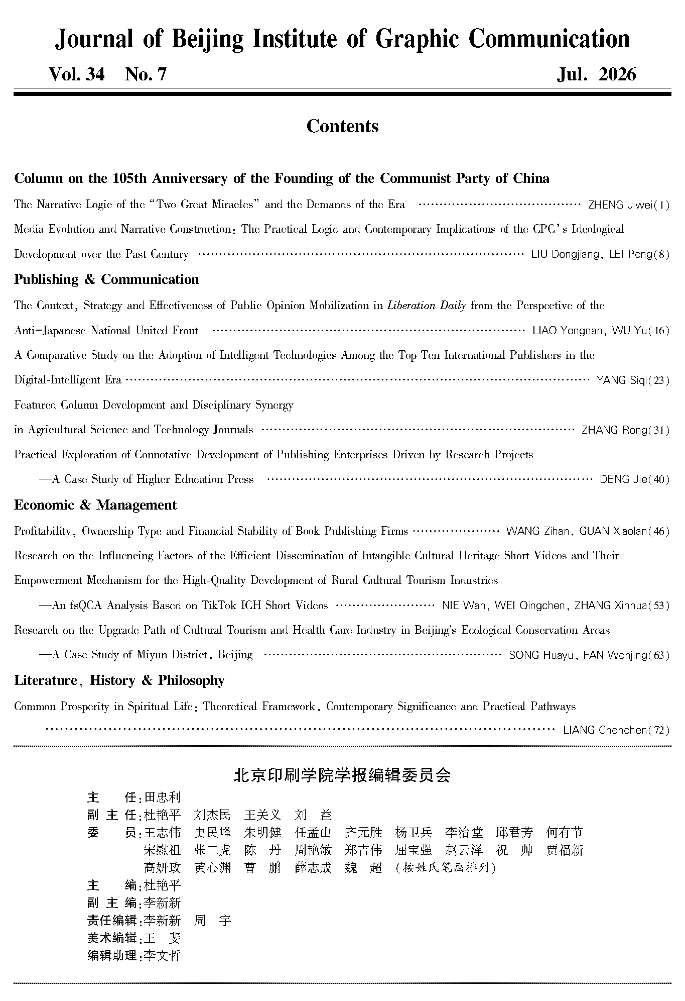 a337dc2bb812e37c60db6a88e26bf4ec.png