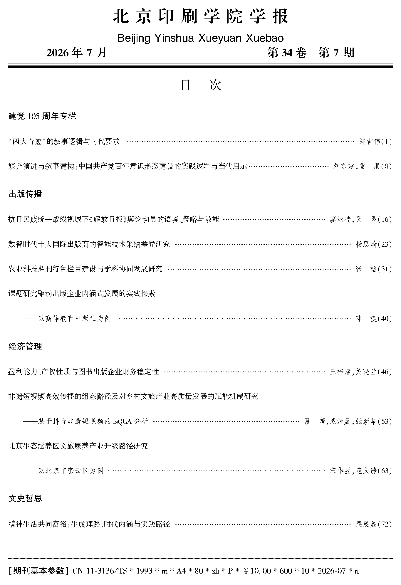c9b892b9273e8566049066c57b2fbf91.png