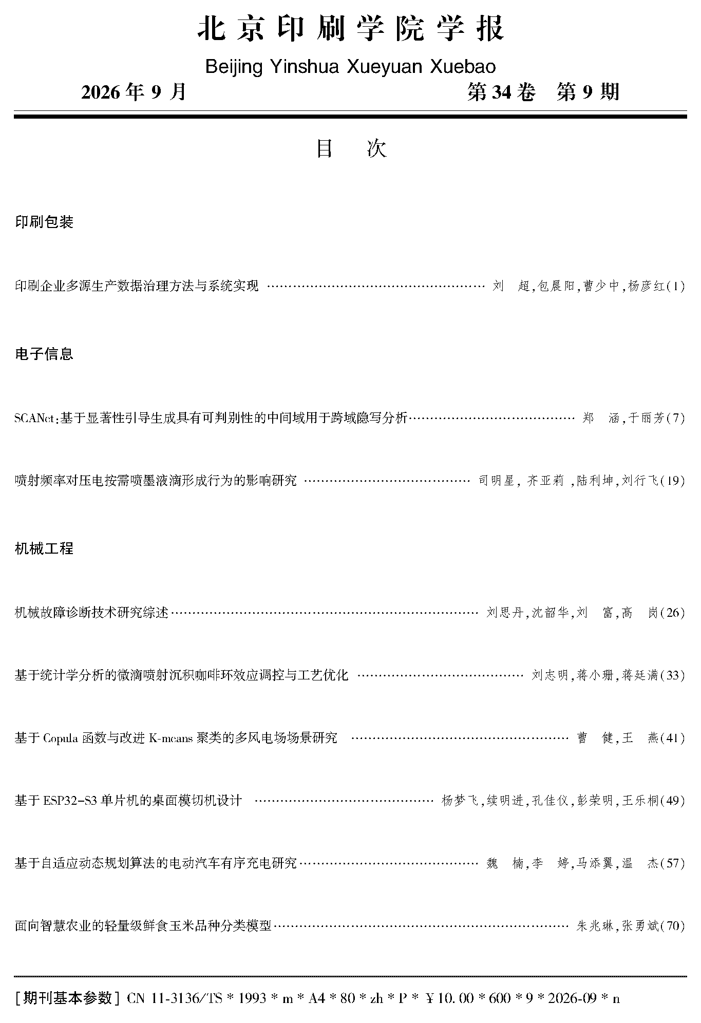 9b4ad601325da84f68167f8a6c1054b1.png